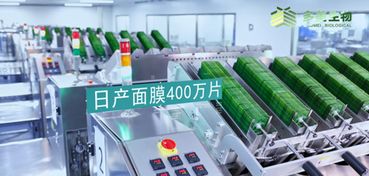 化妝品市場競爭激烈 看多美工廠如何助你搶占一席之地