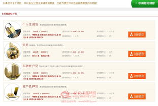 信宜玉都風情網匯通公司招聘市場部推廣及策劃專員